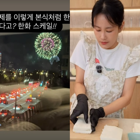 호텔인 줄 알았는데 김지민 김준호 신혼집? “한강뷰 77평” 아파트 어디길래?