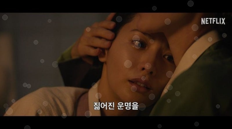 손예진 사극 복귀, 24년 만에 19금인 이유 총정리