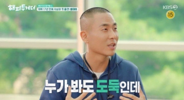 윤보미 남편 라도, 꽃보다 남자 OST 썸데이 막내에서 히트 작곡가까지