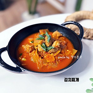 짜글이처럼 비벼 먹는 돼지고기 김치찌개 레시피 새마을식당 7분 김치찌개 끓이는법