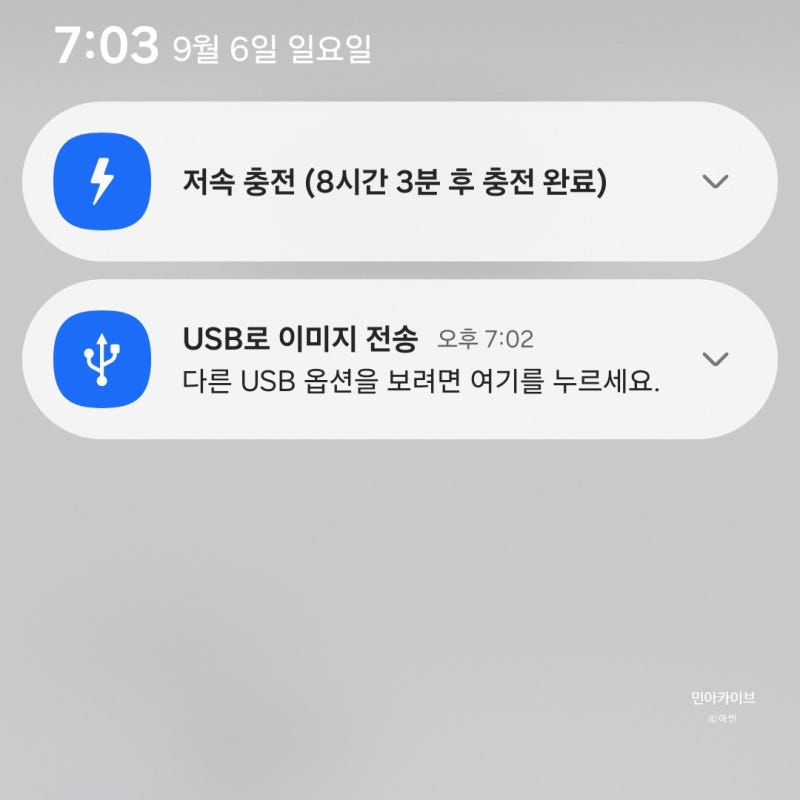 갤럭시 사진 PC로 옮기기｜USB 케이블로 사진 900장 한 번에 전송하는 방법
