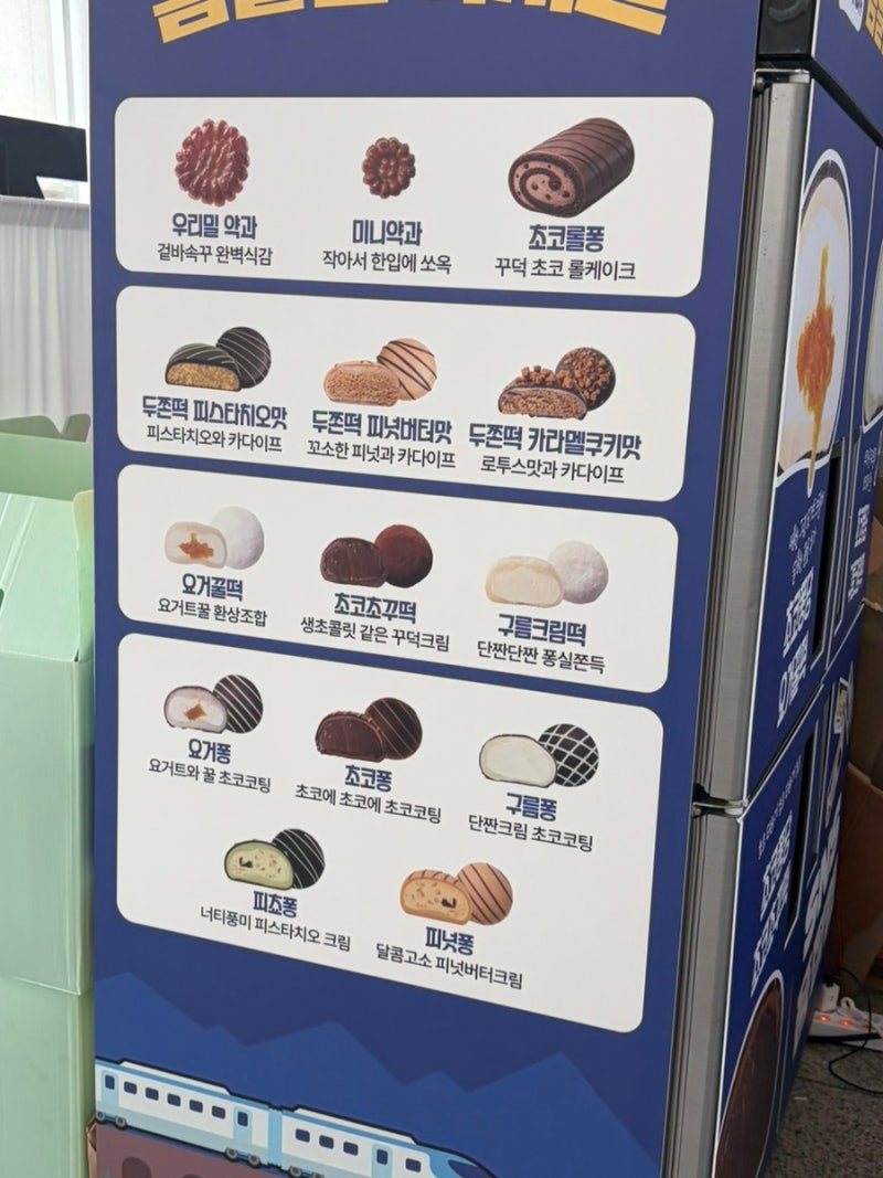 광주송정역 9월 팝업 여수언니봄날엔 마켓 디저트