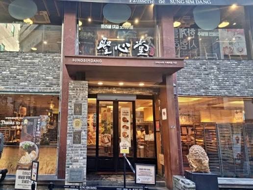 성심당 튀김소보로와 부추빵 내돈내산 솔직 후기 보관법과 웨이팅 팁