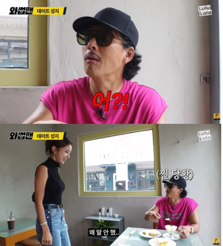 박준형, '♥14세 연하' 승무원 출신 아내 방송 최초 공개, "12년 만의 둘만의 데이트"