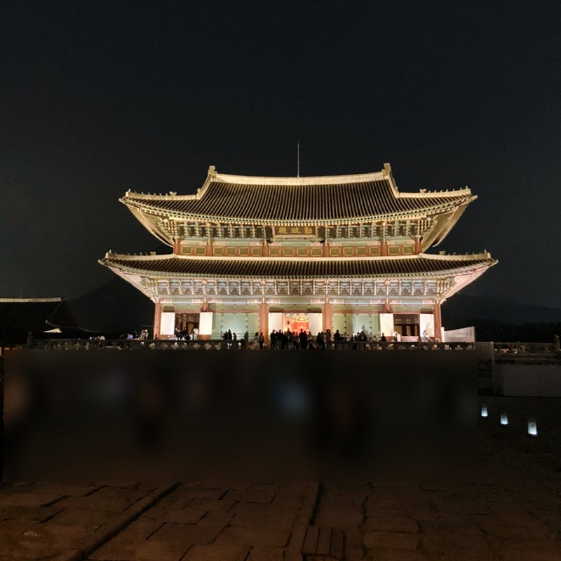 9월 서울 가볼만한곳 경복궁 야간개장 총정리