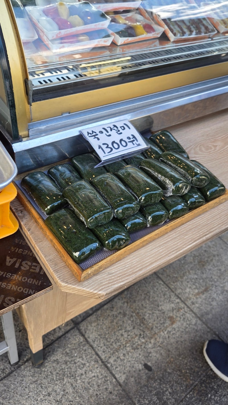 도망쳐, 지금이야