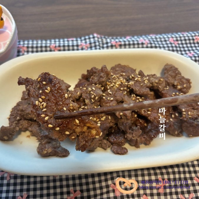 마늘 폭탄 갈비살 레시피 따라 하기 쉬운 SNS 유행 소갈비살 요리! 간단 양념 추석 고기반찬