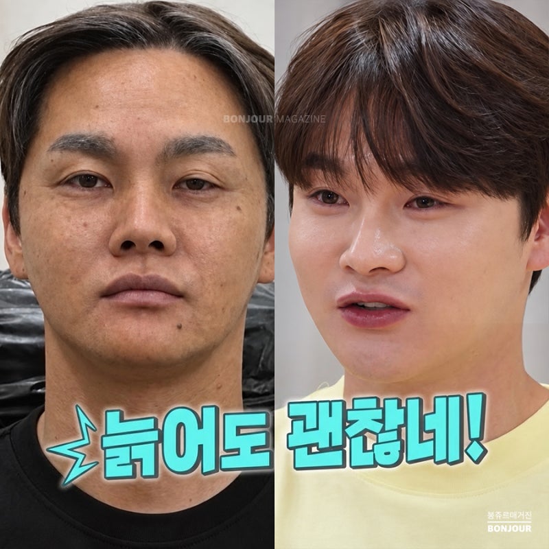 박서진 70대 변신, 72세 아버지를 바라보는 시선이 달라진 이유 (살림남)