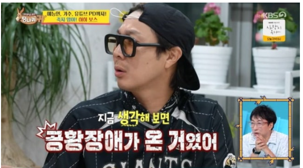 정형돈은 왜 ‘무한도전’을 떠났을까…10년 지나 다시 꺼낸 그날의 이야기