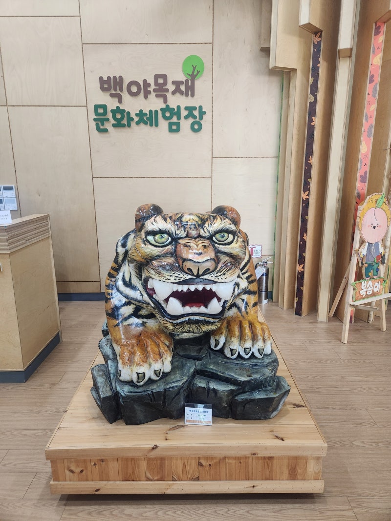 백야자연휴양림 오토캠핑장]목재체험거리가 가득한 백야목재문화체험장
