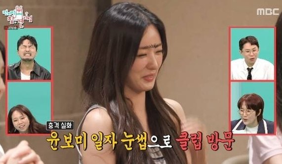 효연은 방송으로 알았는데 에이핑크는 영통으로? 데뷔 14년 차 그룹의 반전 팀워크