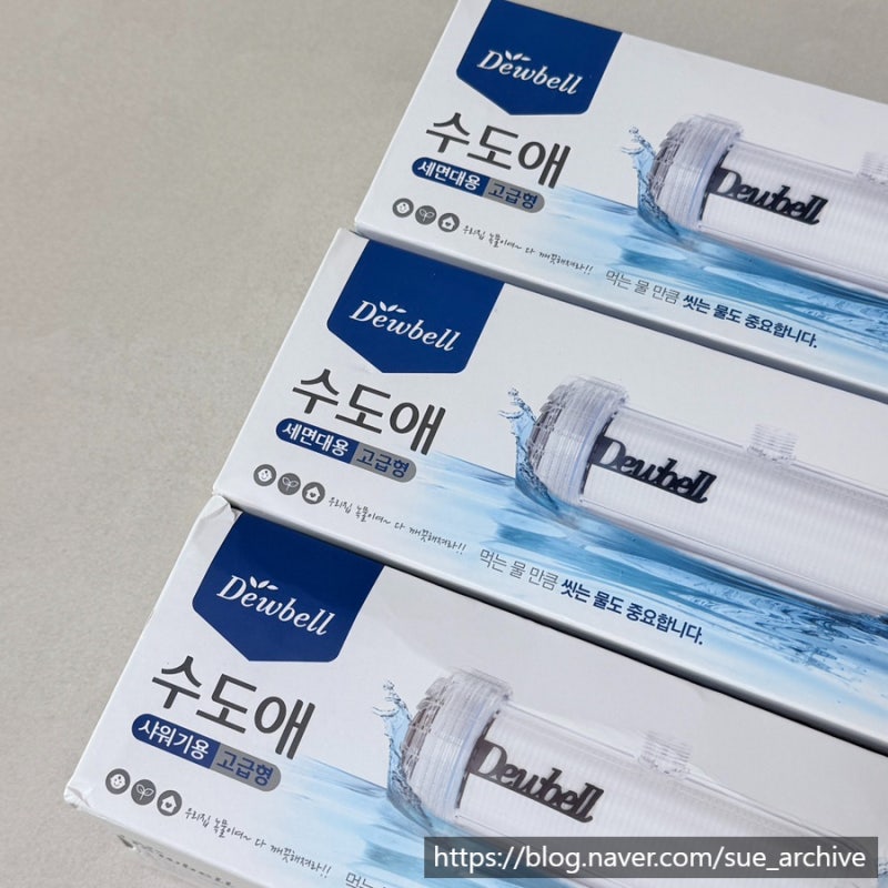 [내돈내산] 오래된 아파트 녹물 걱정 끝! 듀벨 & 렌디 수전필터 직접 설치한 후기