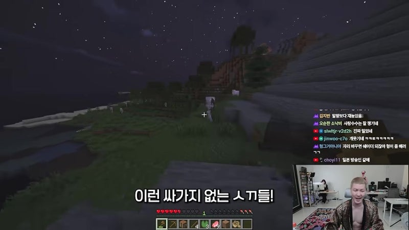 말왕 아내에게 인생을 가르쳐줬습니다, 제목보다 웃겼던 부부의 온도 차이