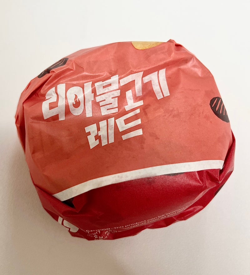 리아불고기레드 더블레드차이 롯데리아 신제품 내돈내산 솔직후기