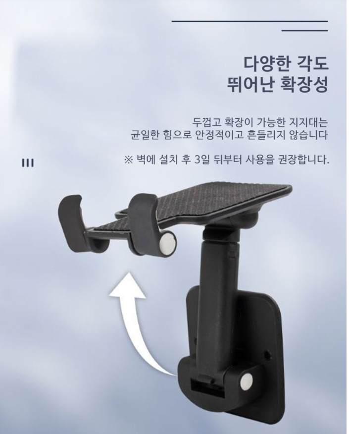핸드폰 벽거치대 욕실·주방·침대까지, 자바라 거치대 하나로 스마트폰을 편하게 보는 방법