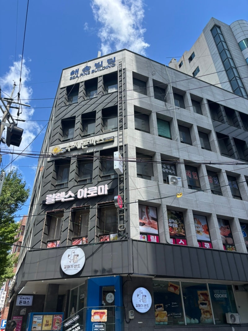 [부산] 부산역 맛집 돈까스추천 '경양식 달과 6펜스본점' 부산역 점심추천! 경양식 돈까스 제....
