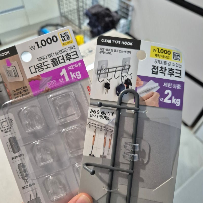 천원이라 막 붙였던 다이소 접착후크, 떼는 순간 후회한 이유