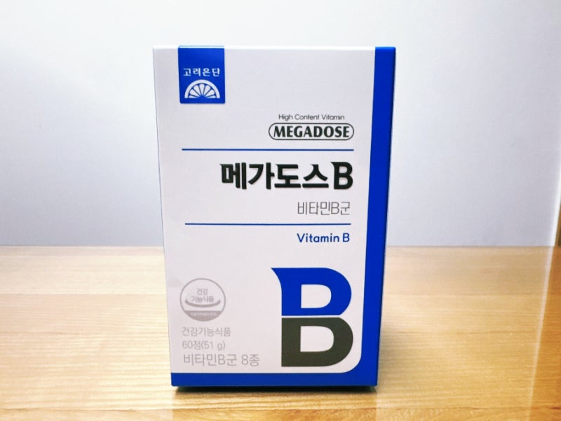 고려은단 메가도스b 내돈내산 가격 비타민b효능 효과 복용방법 주의사항