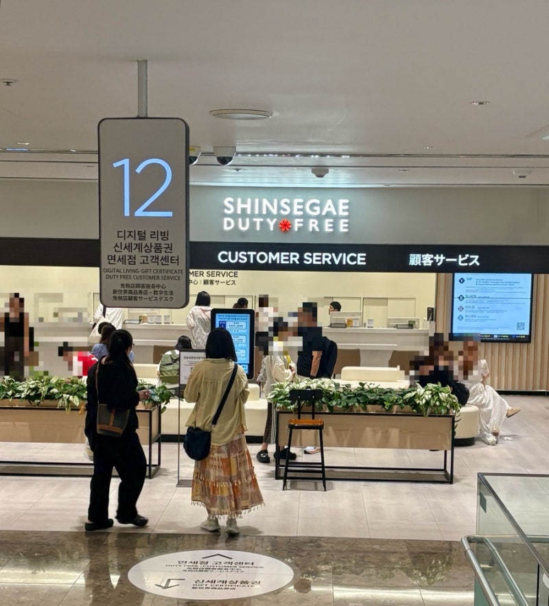 여행 준비 중이라면 필수! 신세계 면세점 면세 포인트 모으는 꿀팁 & 면세 포인트 사용 방법 ....