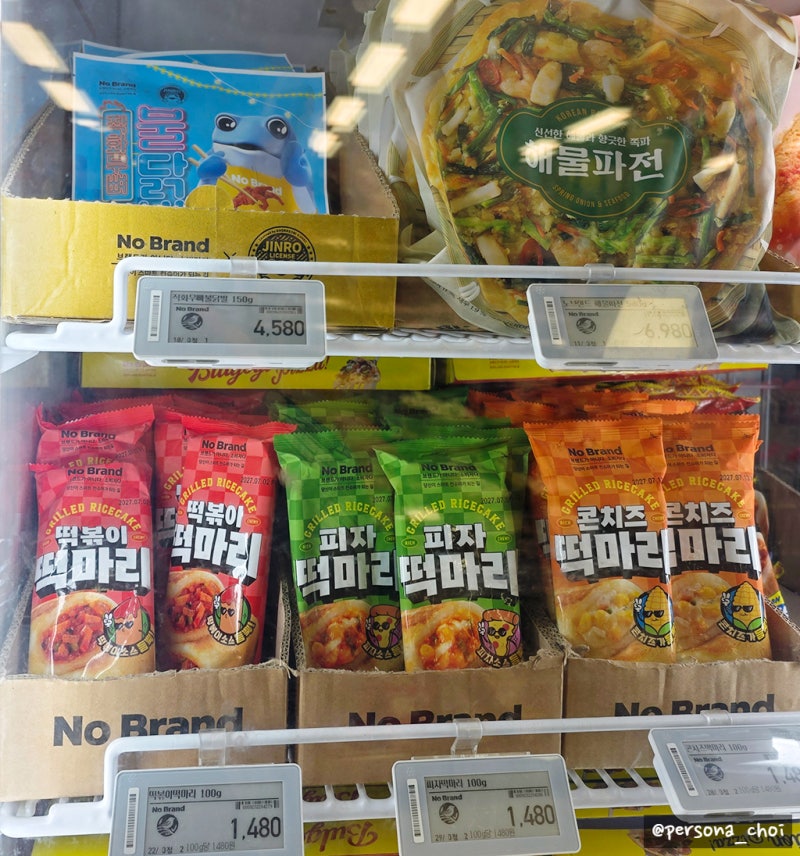노브랜드 직화무뼈불닭발 괜찮나?
