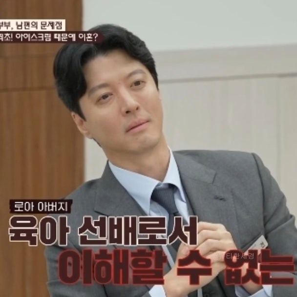 이동건 카페 17개월 만 폐업.. 조윤희 강해림 제주 이숙캠 로아 나무위키 프로필