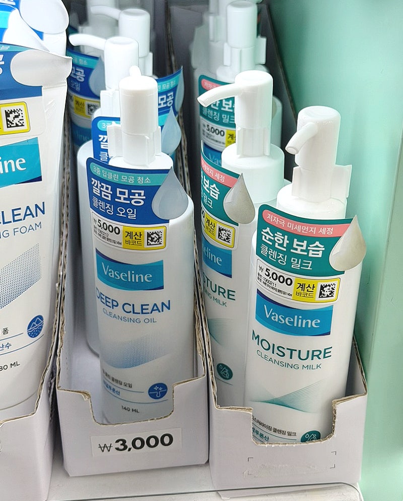 다이소 클렌징밀크 추천, 바세린 모이스처라이징 클렌징밀크 사용 후기