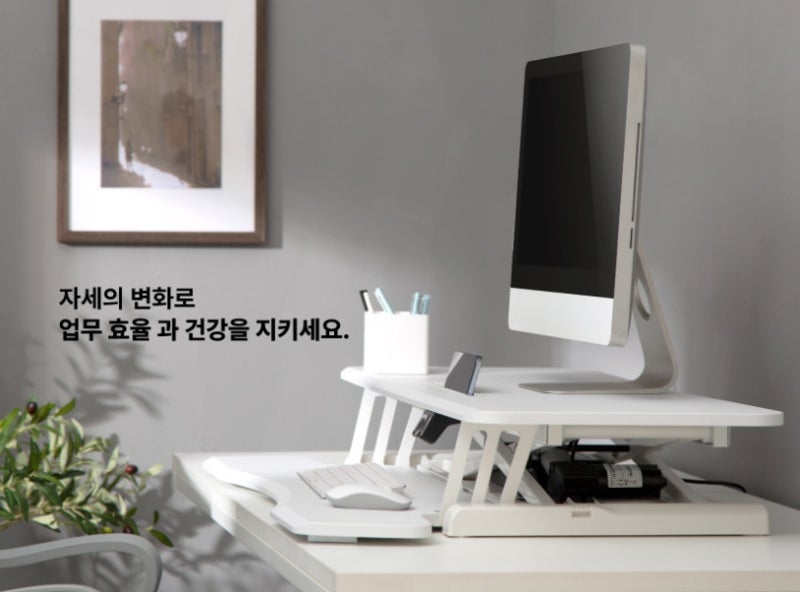 루나랩 전동 스탠딩 책상 950 높이조절 사용 방법