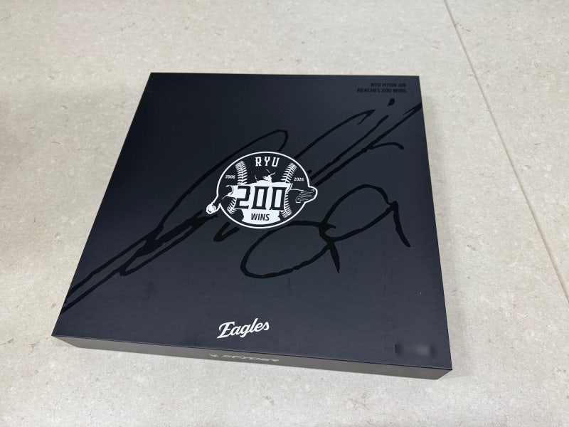 한화이글스 RYU 류현진 200승 유니폼 언박싱 후기