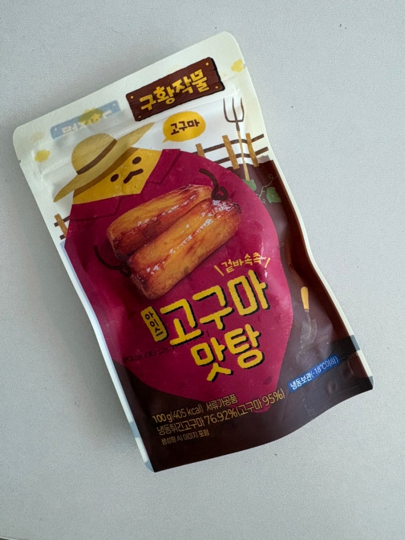 이마트24 아이스고구마맛탕 후기
