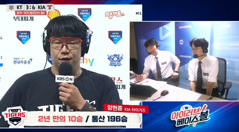 "승수보다 더 중요한 게 있다고?!" 양현종, 196승 투수의 진짜 속마음