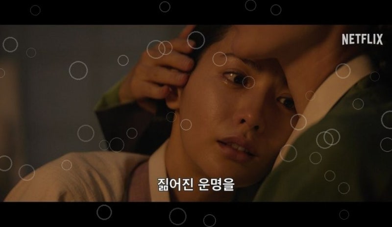 24년 만에 사극? 손예진이 19금 찍는 진짜 속내가 소름인 이유