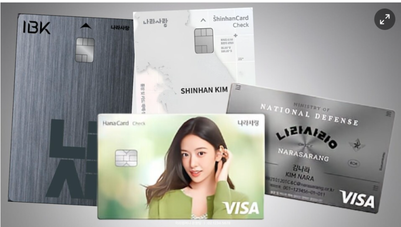 3기 나라사랑카드 완벽 정리: 하나·기업·신한 혜택 비교부터 발급 조건까지