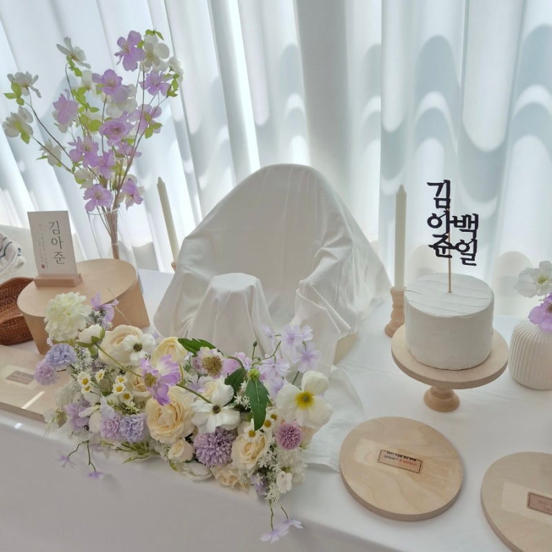 [출산 육아] 아기 100일 촬영 집에서 셀프 백일상 차려주기｜백일상 돌상 대여 후기