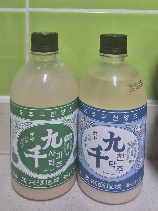 무주 가볼만한곳 카페 무주마실 구천양조장 막걸리 선물 기념품 추천
