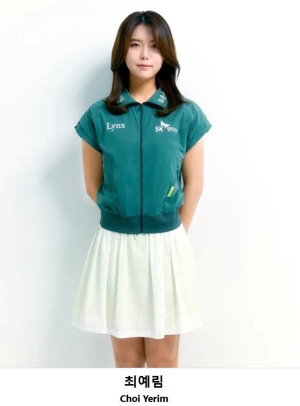 골프선수 최예림 프로, 첫 우승 도전. 준우승 9회, 최근 성적, 나이, 키, 비거리, 특기, 스타일,....