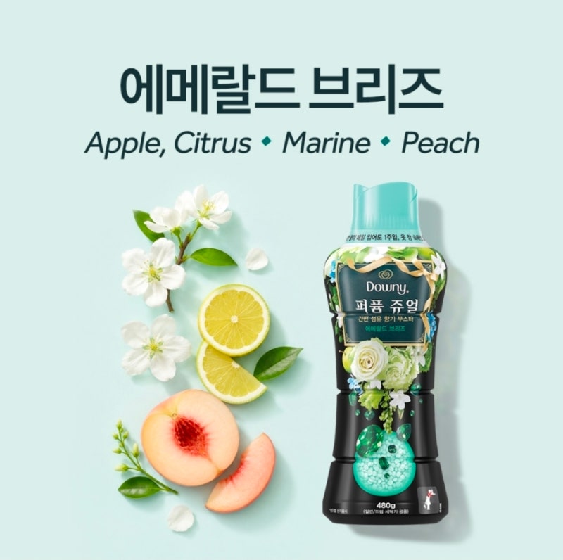 섬유유연제로 부족했다면? 다우니 향기부스터 에메랄드 브리즈 내돈내산 추천 (수건·침구류....