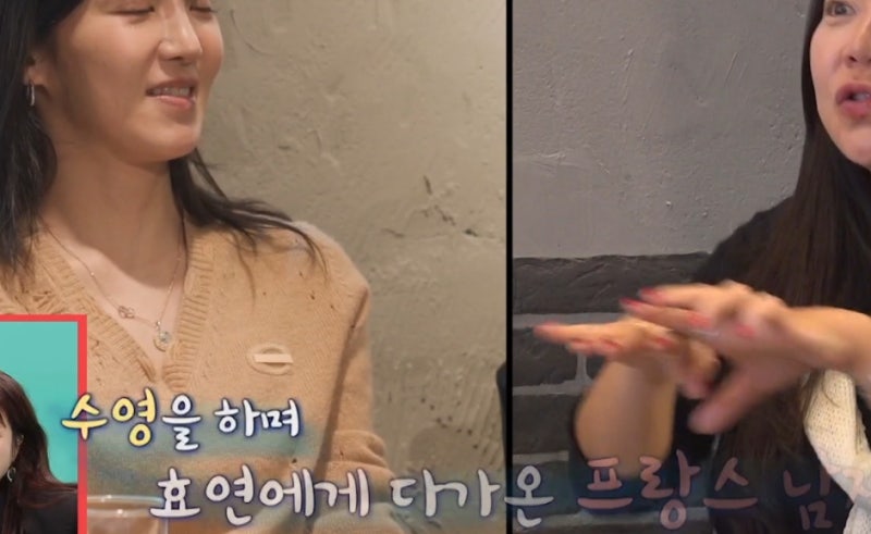 [전지적참견시점 효연 양고기맛집]전지적참견시점 소녀시대 효연 효리수, 서울 강남 양다리,....