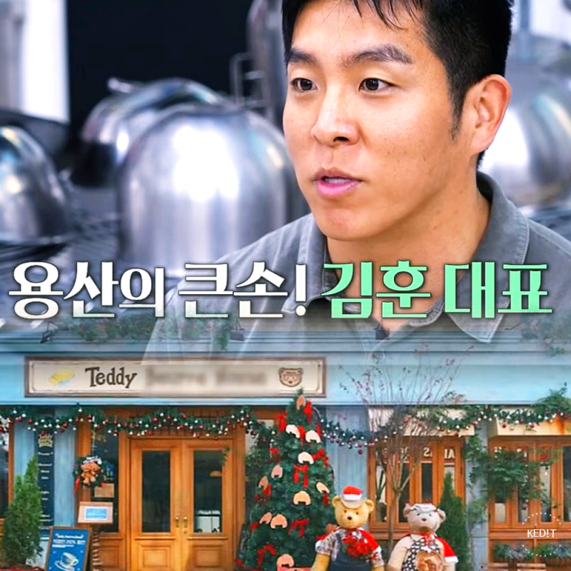 김훈 셰프 식당 카페 어디? (프로필 나이) 연매출 100억 신화 융리단길 큰 손