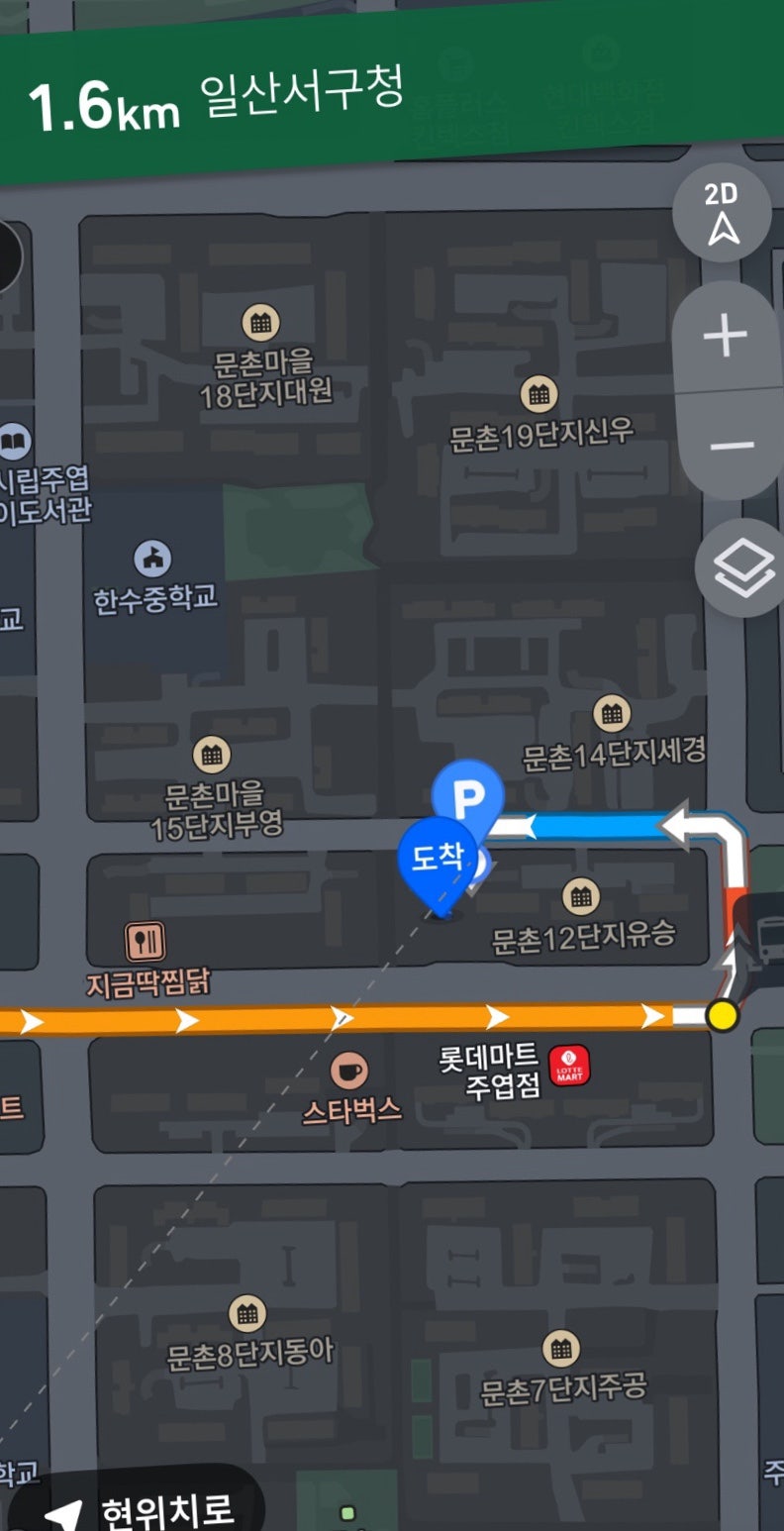 일산 엠스파 찜질방 후기｜아이들과 가기 좋은 일산 찜질방 추천