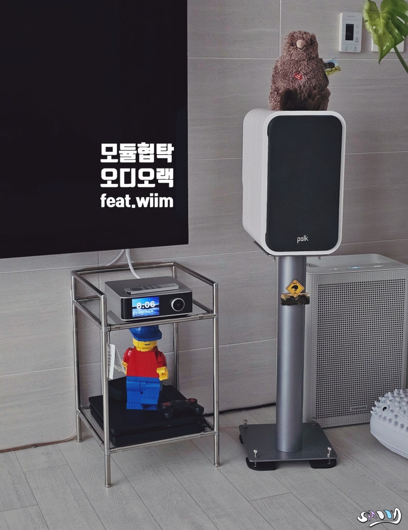 오디오랙 (비햅핀 모듈 협탁 feat. wiim amp ultra, polk es20)