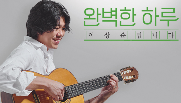 <b>이상순</b> 라디오 8일째 결방, 도대체 무슨 일이길래. 이효리도 걱정