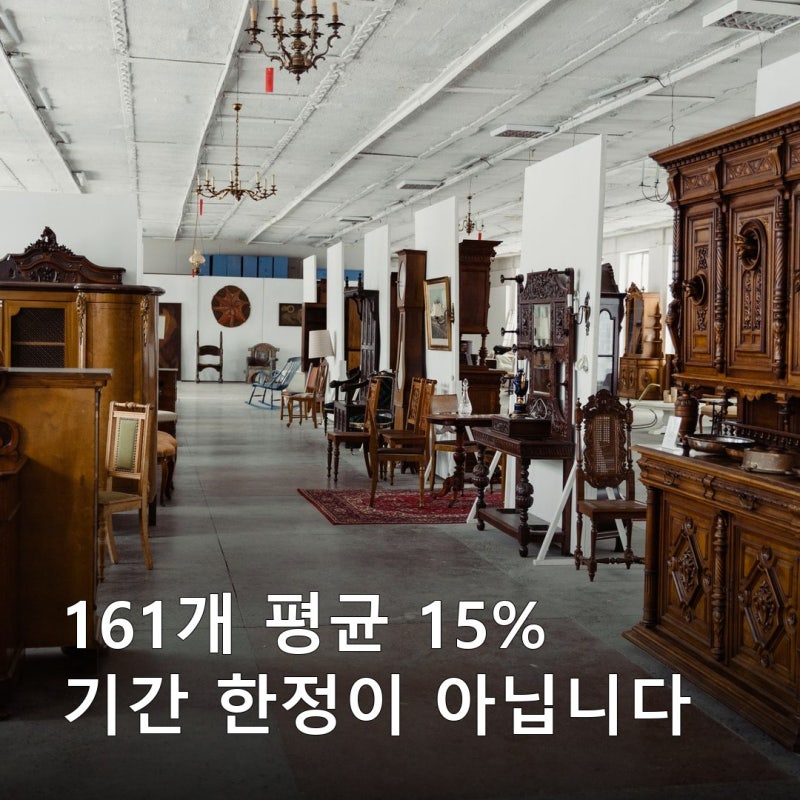 이케아 바리에라 냄비뚜껑정리대가 20.2% 내려갔습니다, 161개 평균 15%인데 기간 한정 세일이 ....