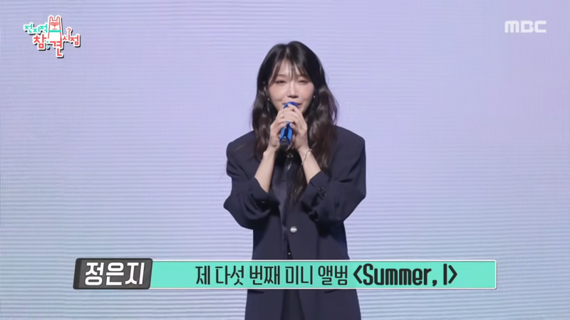 What is the meaning of Jung Eun-ji's music listening session on 'The Manager'? Her 5th mini-album story shared with 50 fans