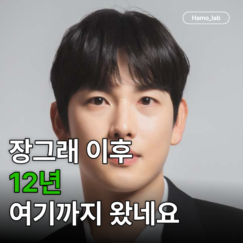 미생 장그래로 기억했는데... 임시완이 어느새 부산국제영화제 폐막식 단독 MC