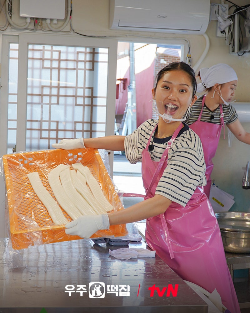 우주떡집 바질 떡볶이 정체는? 크림떡까지 방송 메뉴 총정리