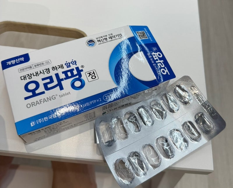 대장내시경 알약(오라팡) 후기