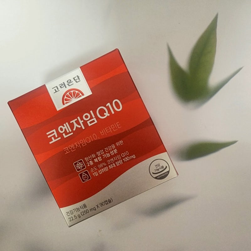 고려은단 코엔자임 Q10 비타민E 성분 및 복용법