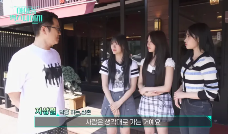 "사람은 생각대로 간다" 지상렬, 무명 시절 리센느 만나 밥 먹다 건넨 덕담의 진짜 이유