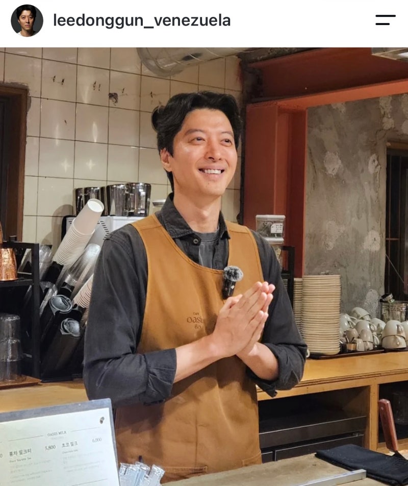 이동건 카페 폐업인 줄 알았더니…직접 밝힌 다음 계획은 ‘서울’