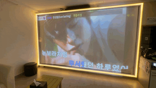 울산 무거동 노래방 기기 있는 파티룸 숙소! 호텔먹자닷컴 무거점 2베드 PC룸 솔직 방문 후기